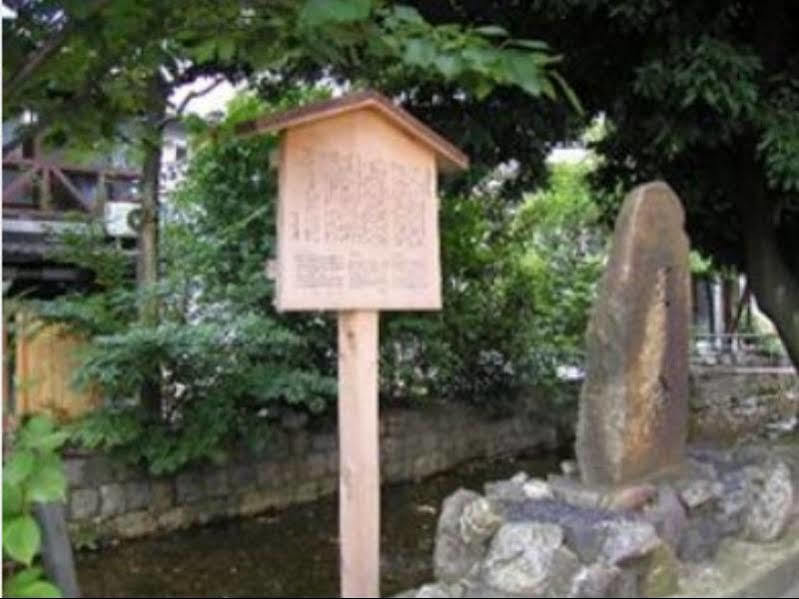 Riverside Takase Kyōto Esterno foto